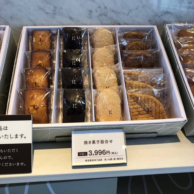 きのとや 琴似店 - サブ画像3