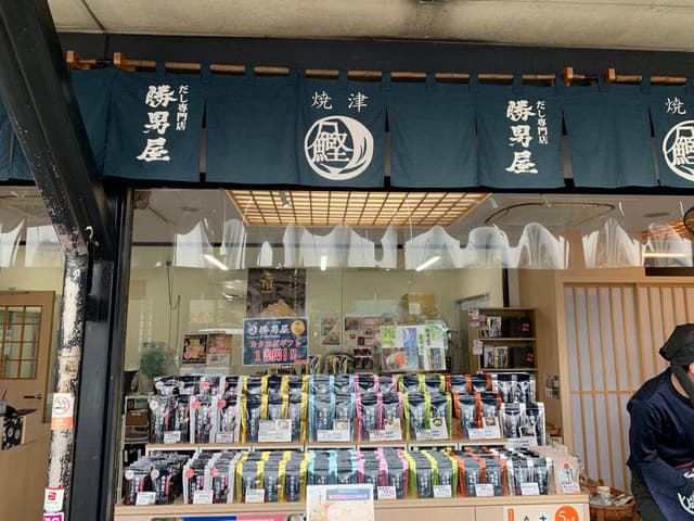 だし専門店 勝男屋 焼津さかなセンター本店 - サブ画像2