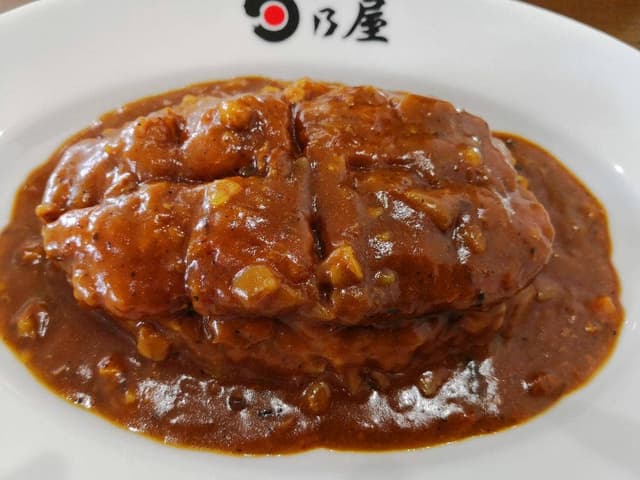 日乃屋カレー 北見公園町店 - サブ画像1