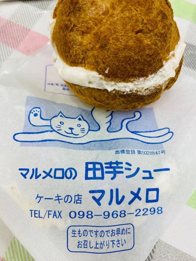 ケーキの店 マルメロ - サブ画像1