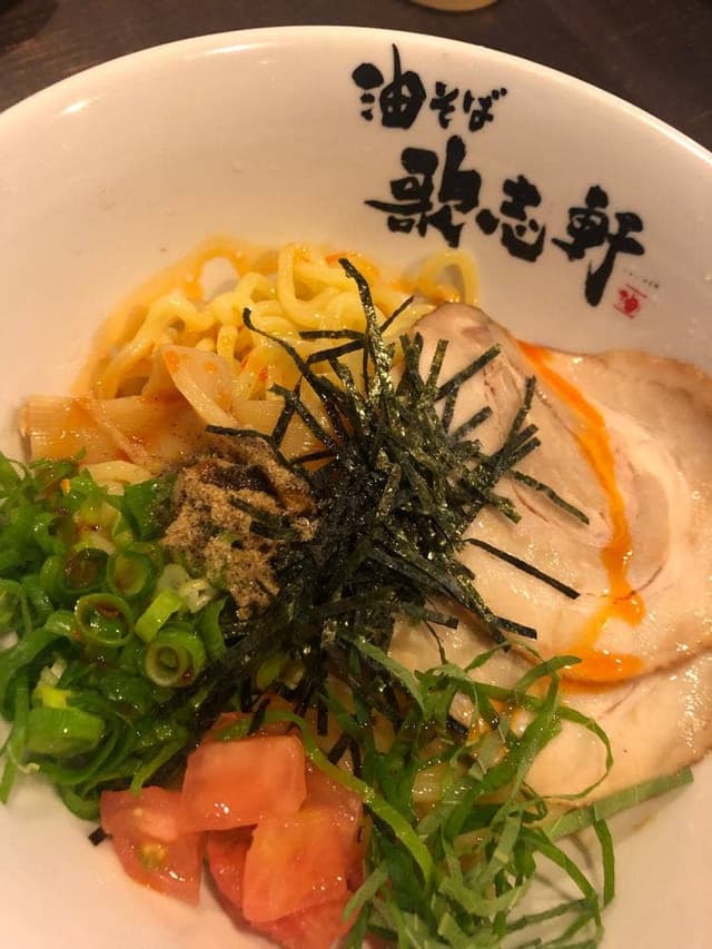 歌志軒 藤が丘店 - サブ画像1