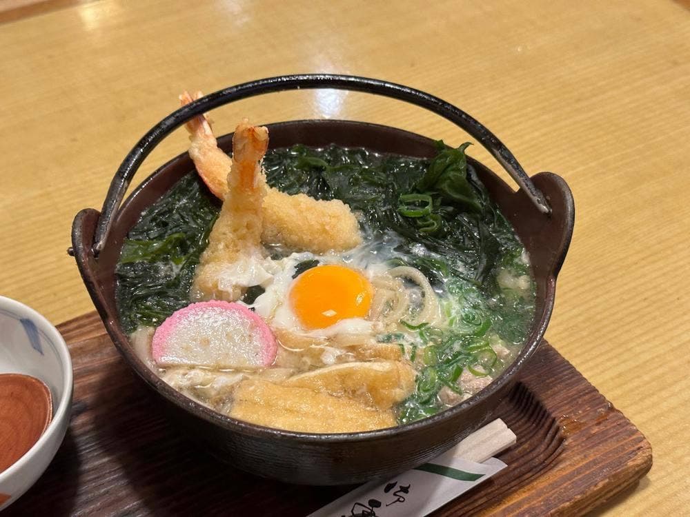 綱道