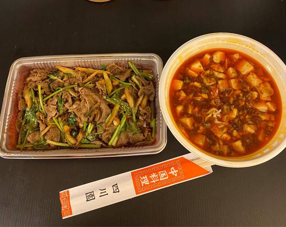 中国料理 四川園