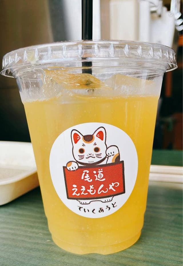 ロープウェイ前 ええもんや - サブ画像1