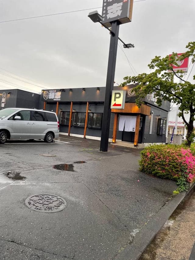 やきとり縁志-Enishi- 牛久店 - サブ画像2