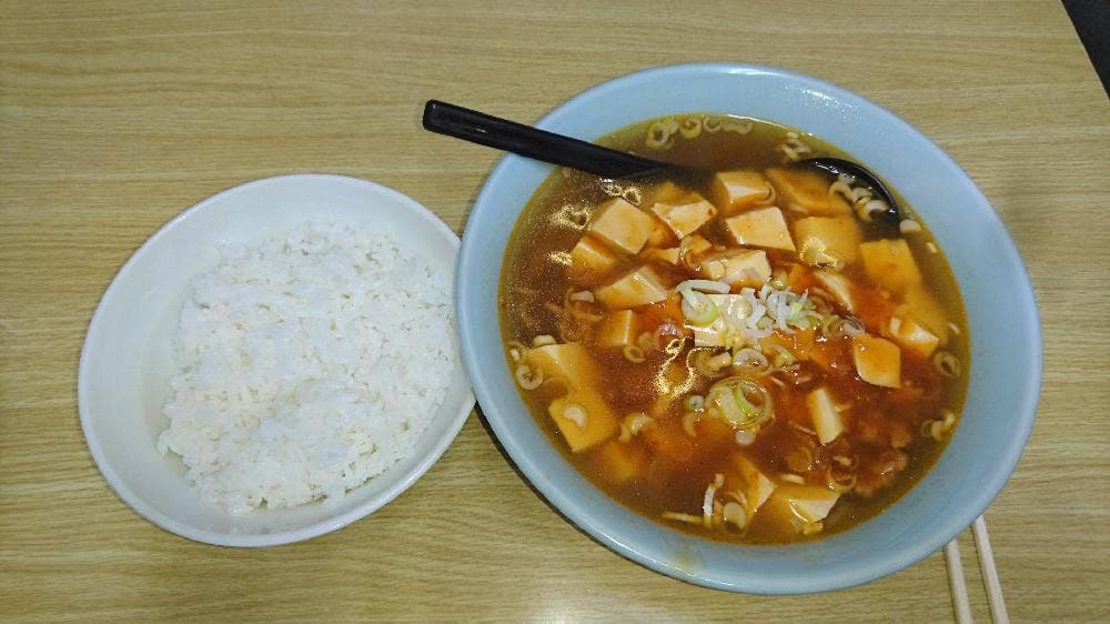 新富飯店