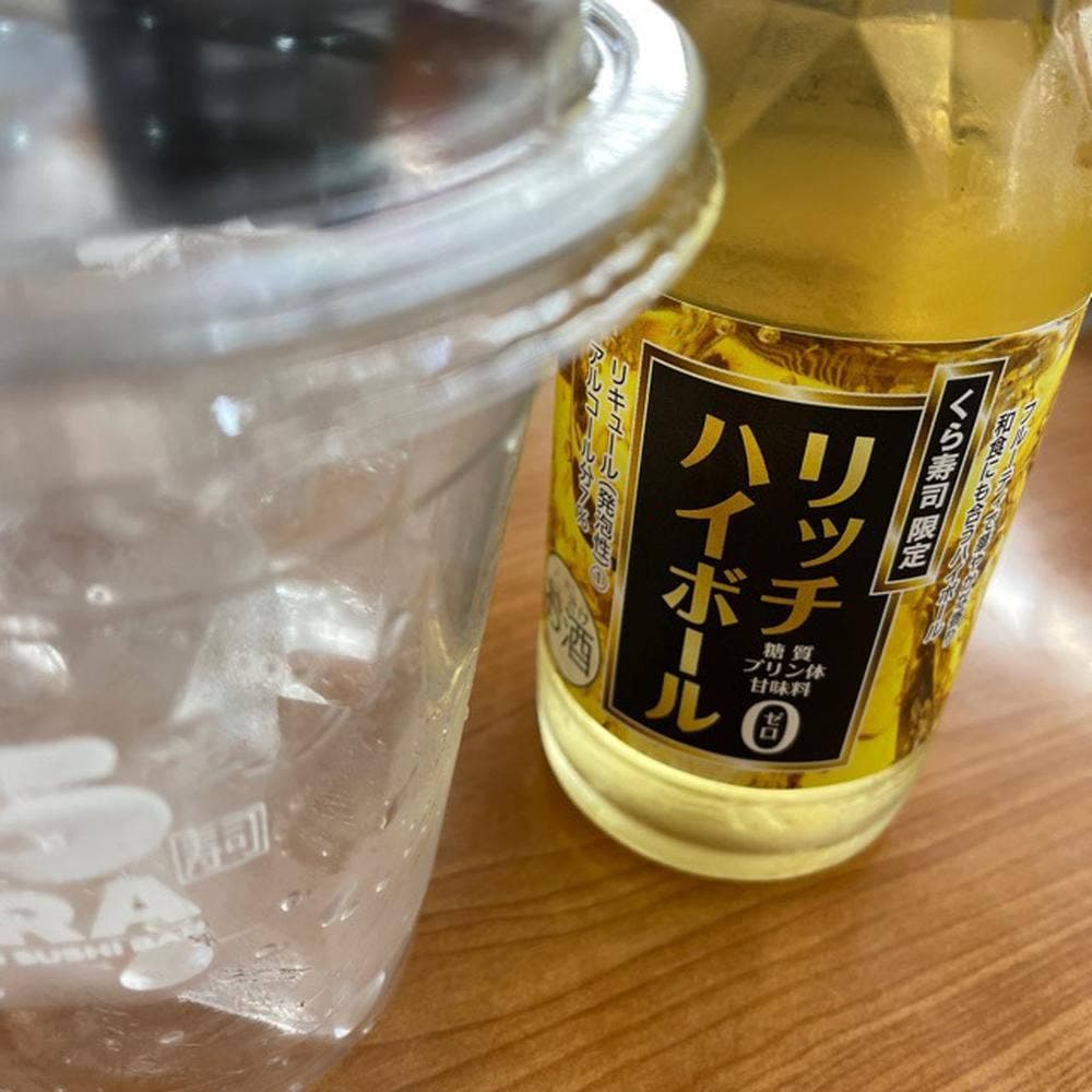 くら寿司 立川店