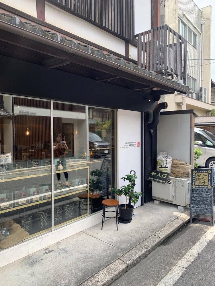 ニシナ屋珈琲 世界一カモ!焙煎所
