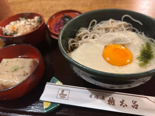 権太呂 本店 - サブ画像3