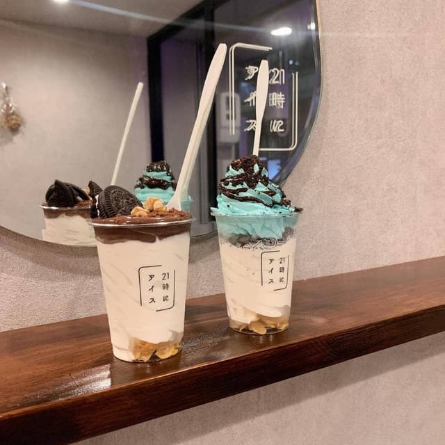 21時にアイス 岐阜駅前店 - サブ画像2