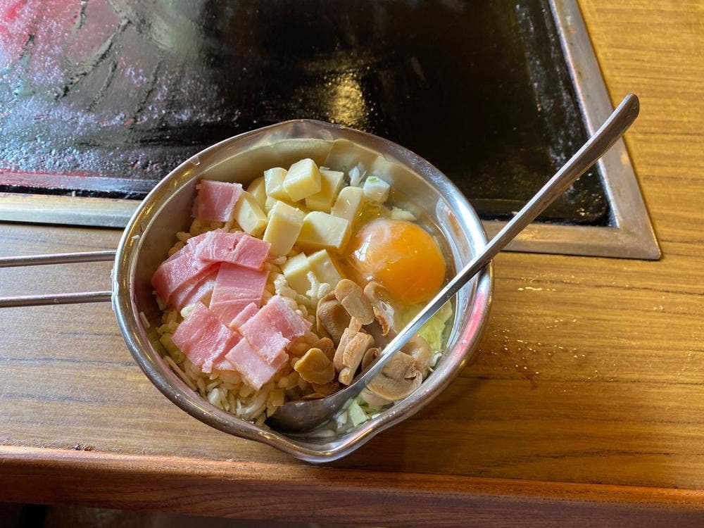 るんるん