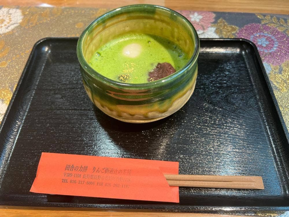 りんご街道辻の茶屋