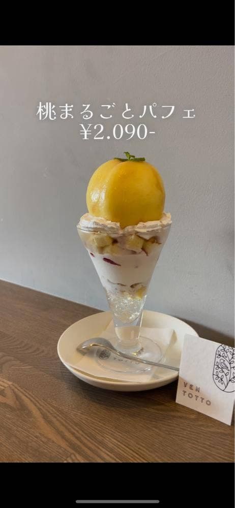 VENTOTTO