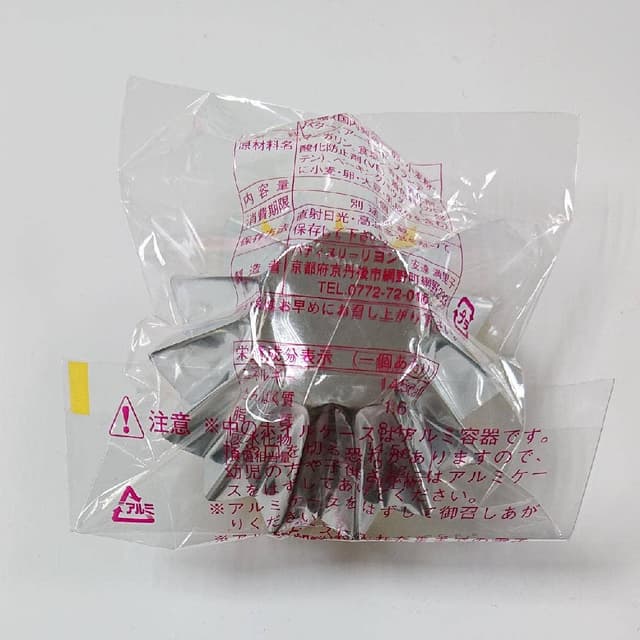 リヨンパテスリー洋菓子店 - サブ画像1