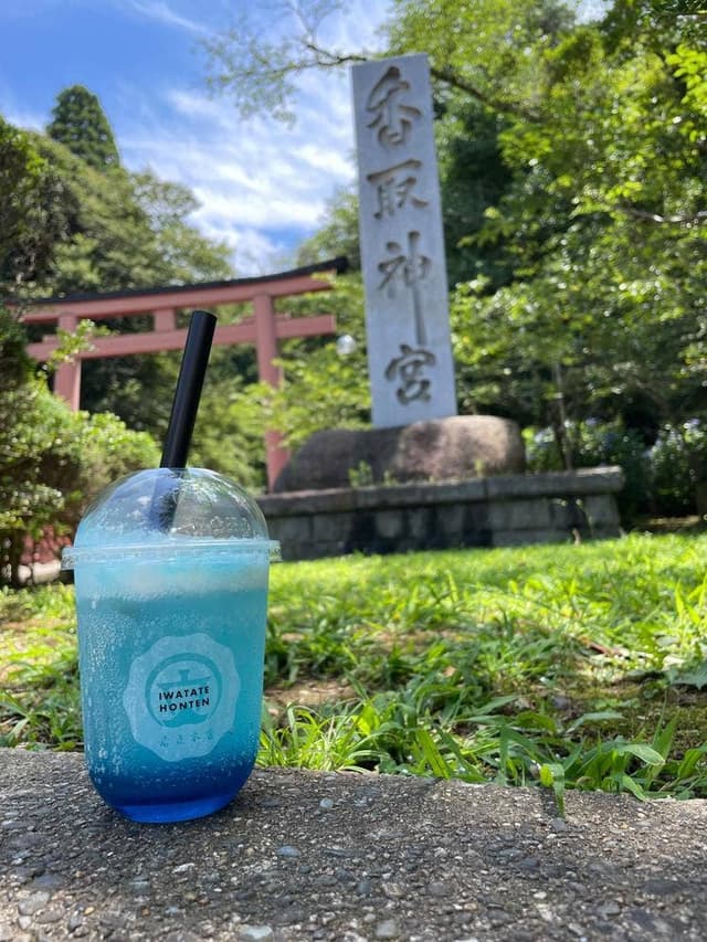 岩立本店 - サブ画像1