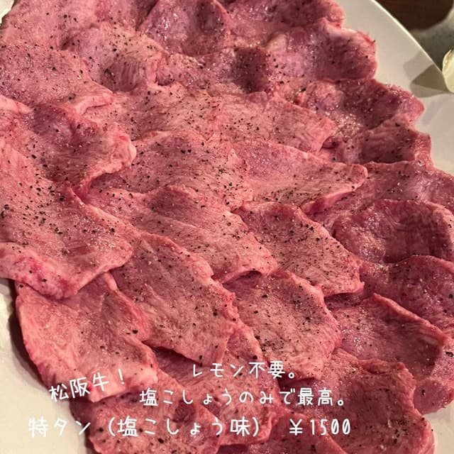かんてき家 - サブ画像2