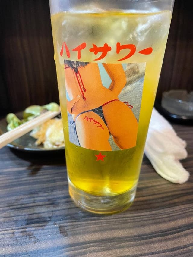 大国屋 - サブ画像2