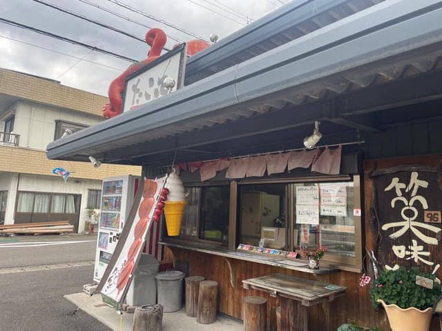 美濃たこ焼房 たこ丸 - サブ画像1
