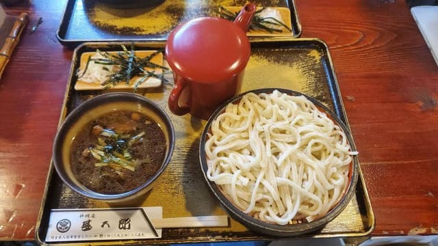 甚五郎 - サブ画像1