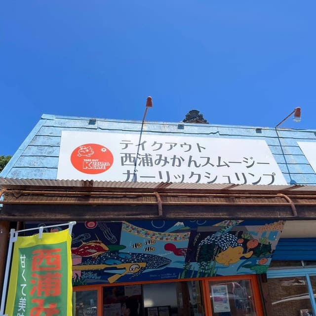 KUZURA CAFE - サブ画像1