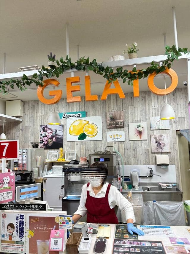 阿蘇ミルクファーム 阿蘇ファームランド - サブ画像3