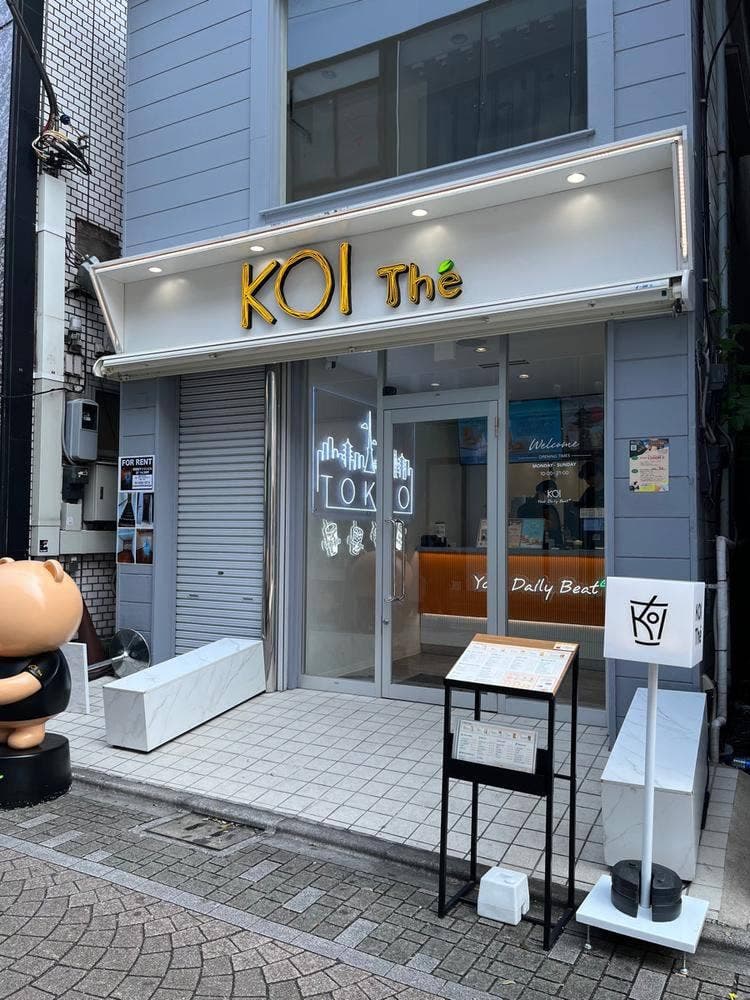 KOI Thé 原宿店