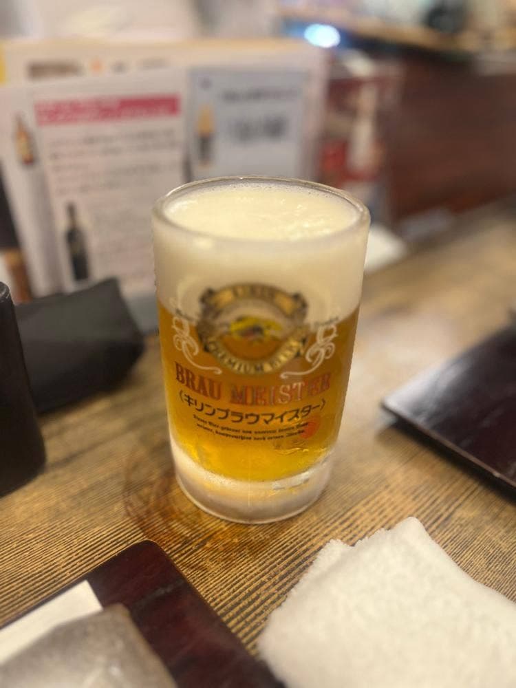 酉番