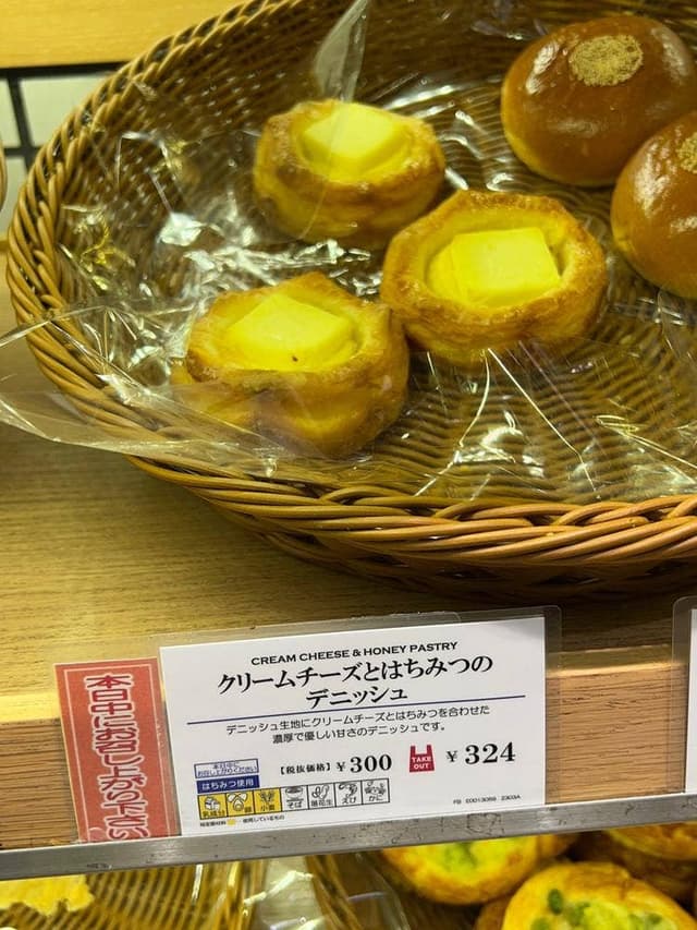 神戸屋キッチンEXPRESS アトレヴィ大塚店 - サブ画像3