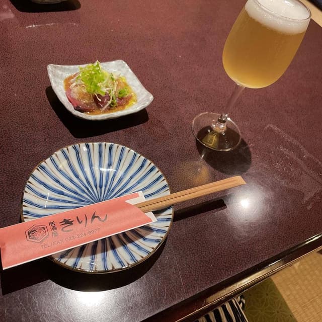 きりん - サブ画像2