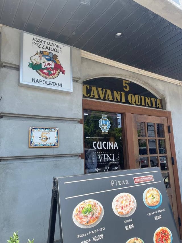 Cavani 5a - サブ画像1