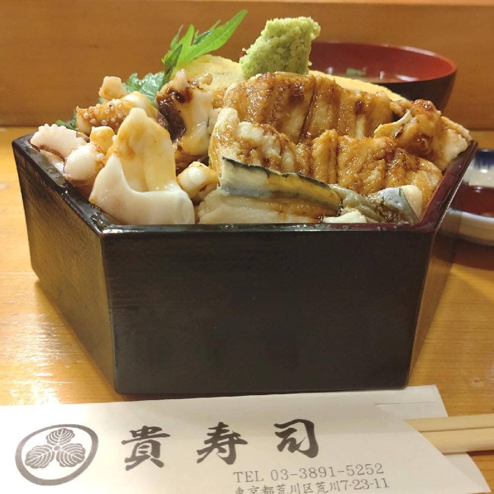 貴寿司