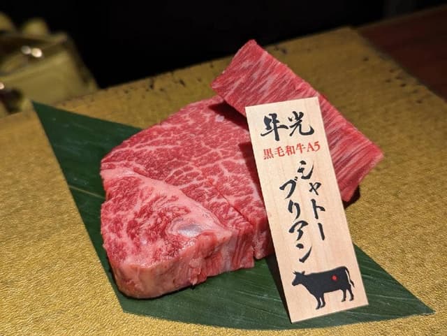 焼肉 牛光 - サブ画像2