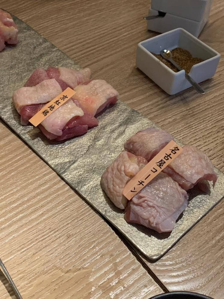 なゝ樹 恵比寿店