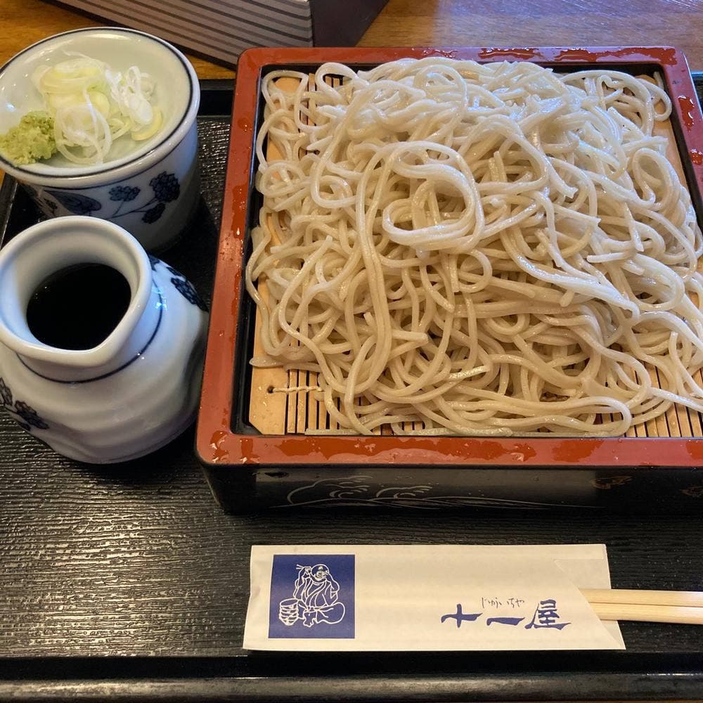 十一屋
