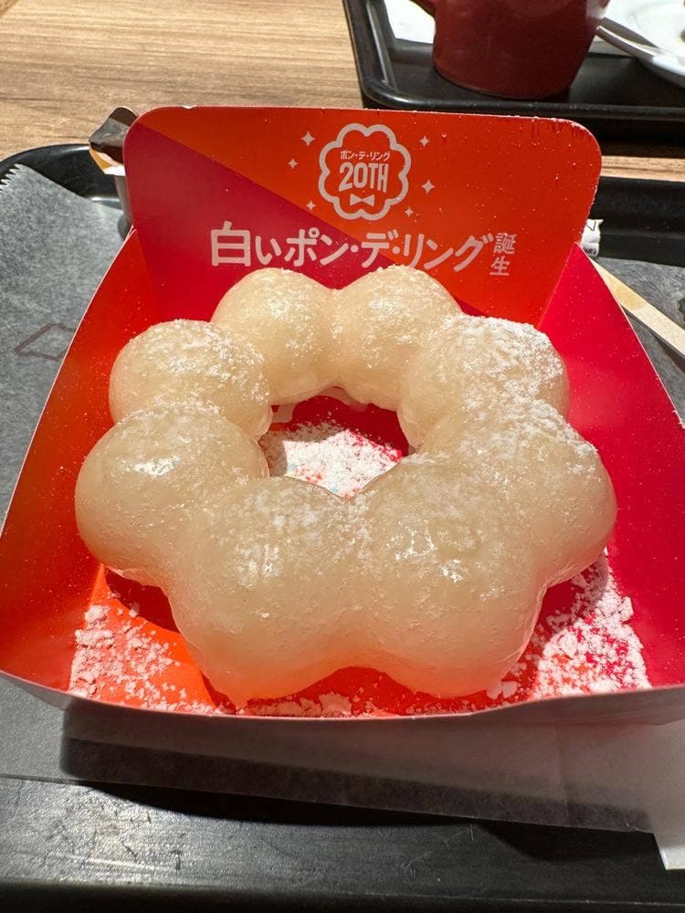 ミスタードーナツ 藤沢駅前ショップ