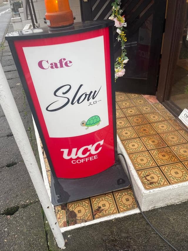 Cafe SLOW - サブ画像2