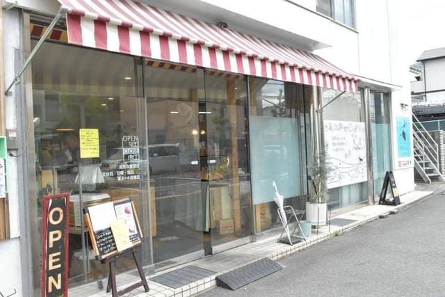カジパン工房 - サブ画像1