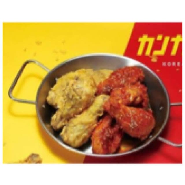 カンナムチキン 牧志店 - サブ画像1