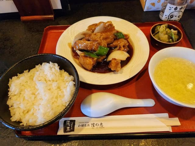 和醸良酒 隆の恵 - サブ画像1