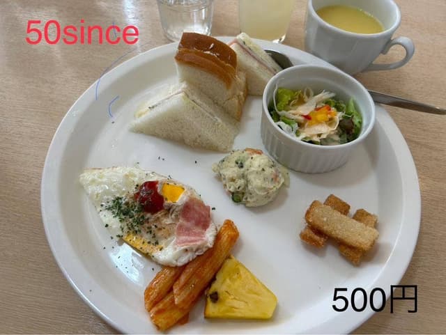 '50 since - サブ画像1
