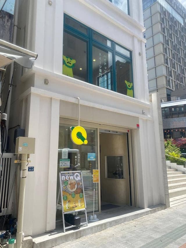 new Q - サブ画像2