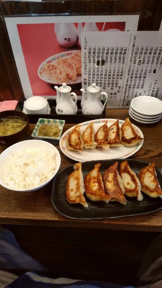 好吃餃子店 - サブ画像2