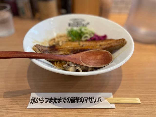 豚骨まぜそば KOZOU+ - サブ画像1