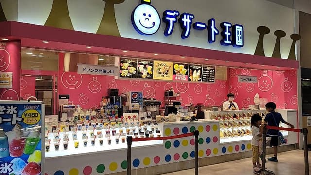 デザート王国 カインズホーム浦和美園 - サブ画像1