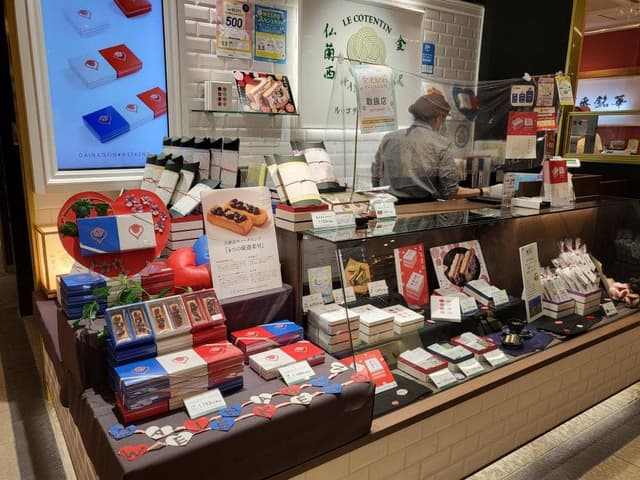 ル・コタンタン金沢 - サブ画像2