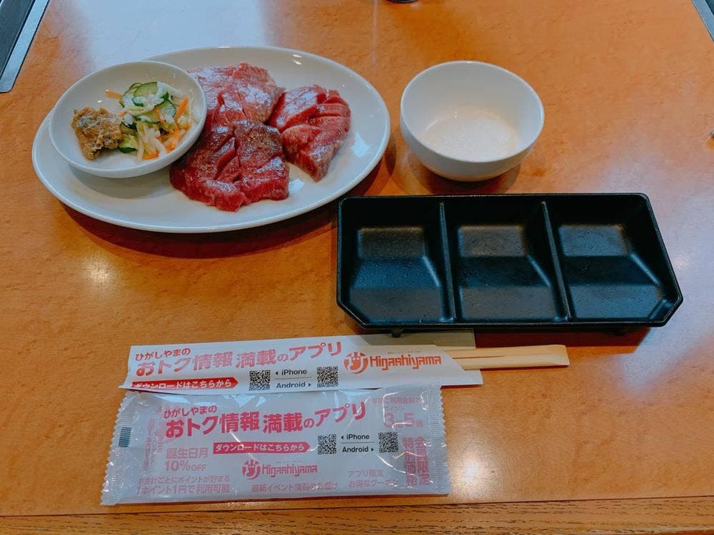 焼肉レストラン ひがしやま 六丁の目店