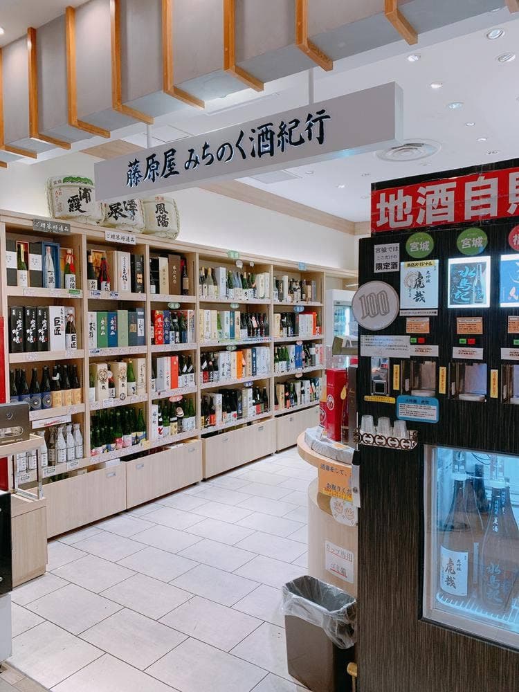 藤原屋 みちのく酒紀行