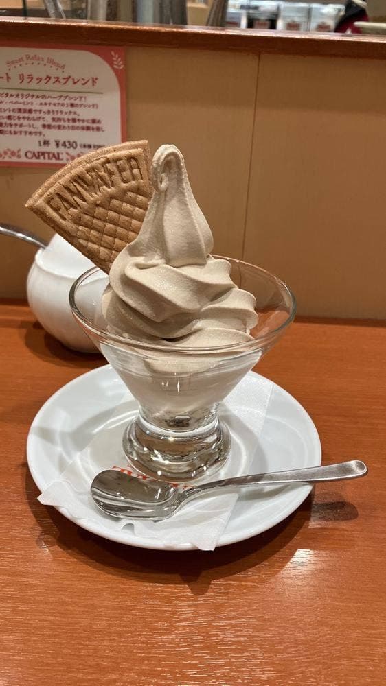 キャピタルコーヒー 大和香林坊店