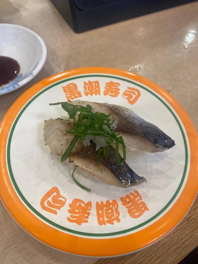 黒潮寿司 串本店 - サブ画像3