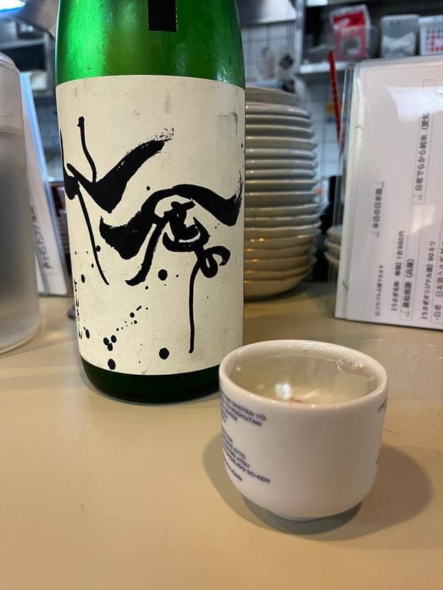 日本酒うさぎ - サブ画像1